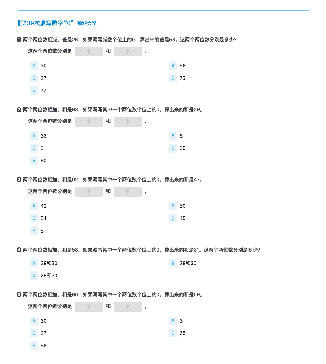 未分页 待转换的网页
