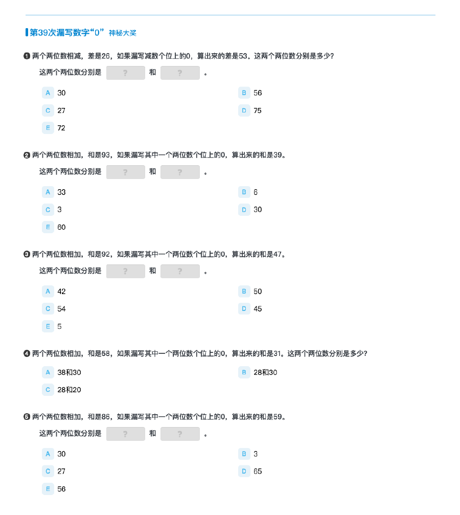 待转换的网页